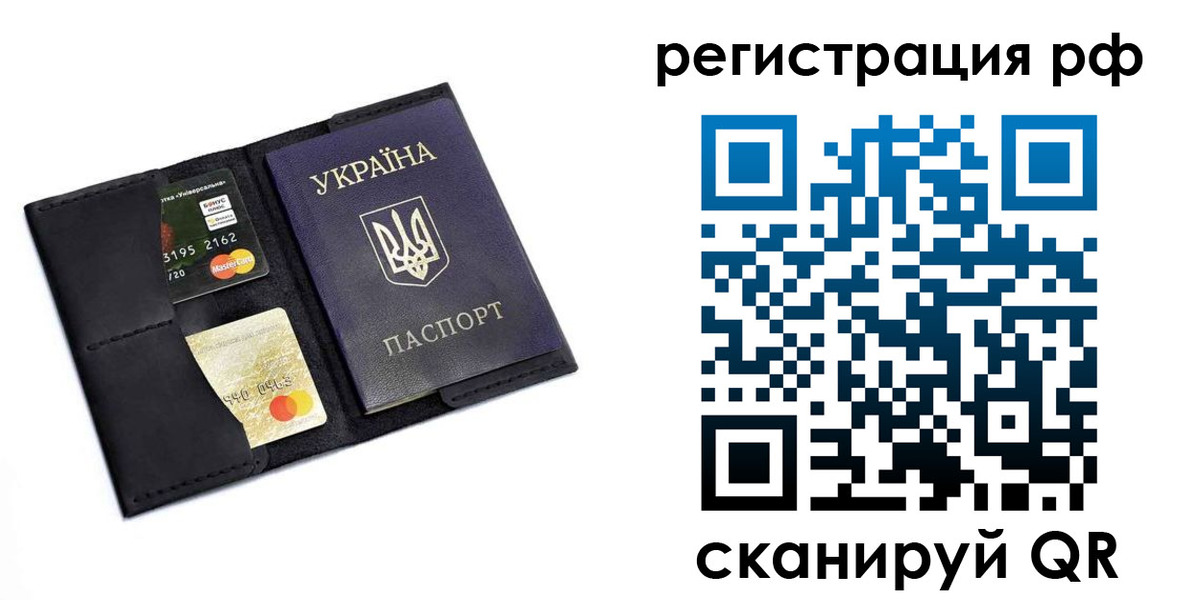 регистрация для дет. сада в Буинске