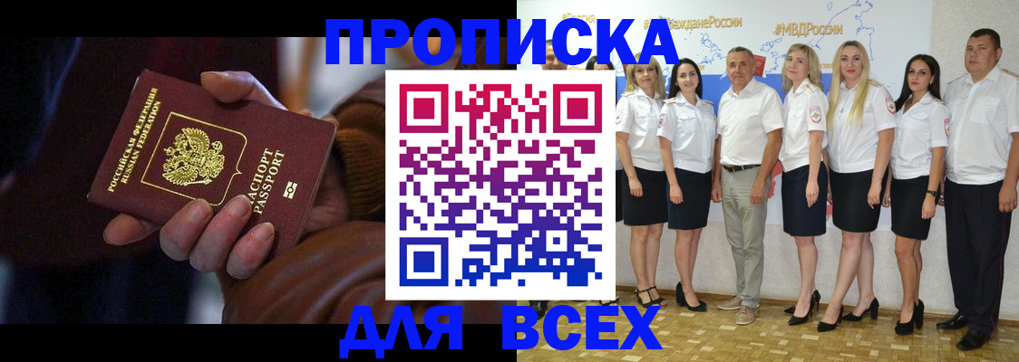 регистрация для школы в Буинске