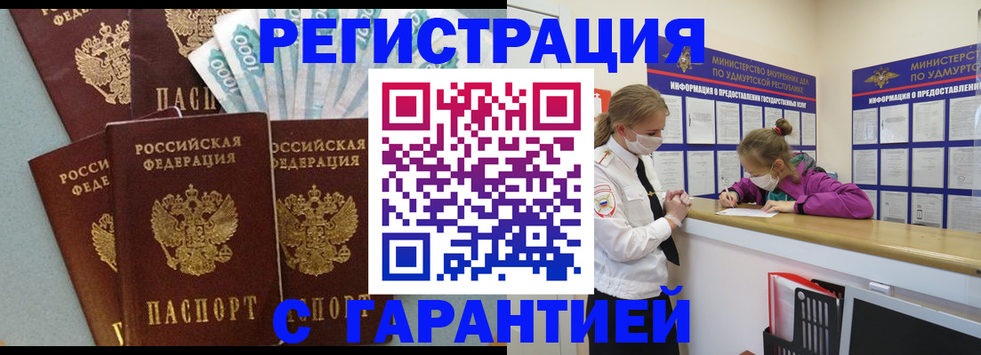 форма 3 в Буинске